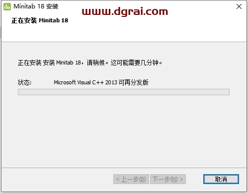 Minitab 18中文版下载与安装教程