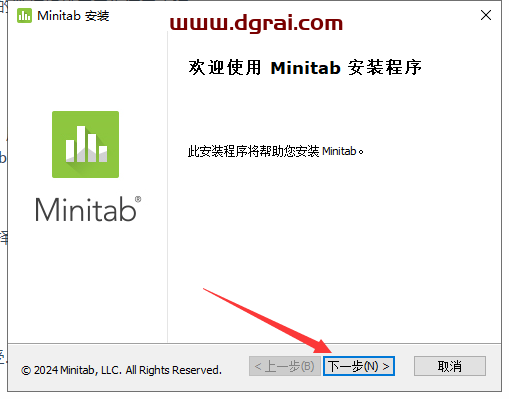 Minitab 22中文版下载与安装教程
