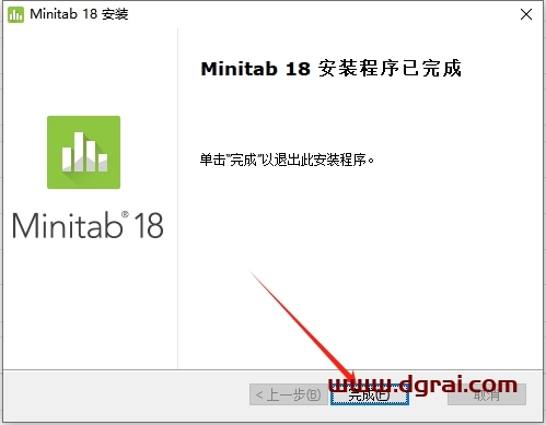 Minitab 18中文版下载与安装教程