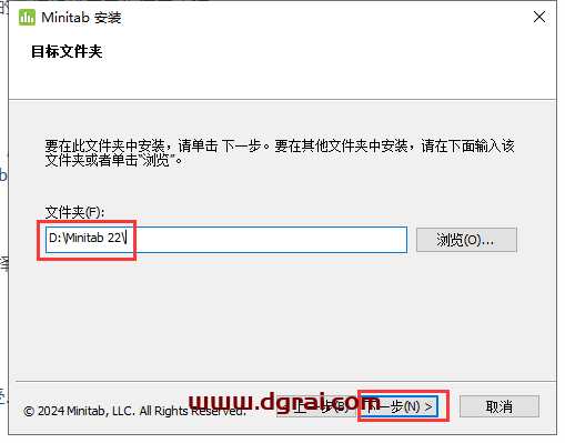 Minitab 22中文版下载与安装教程