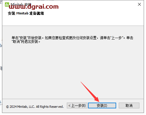 Minitab 22中文版下载与安装教程