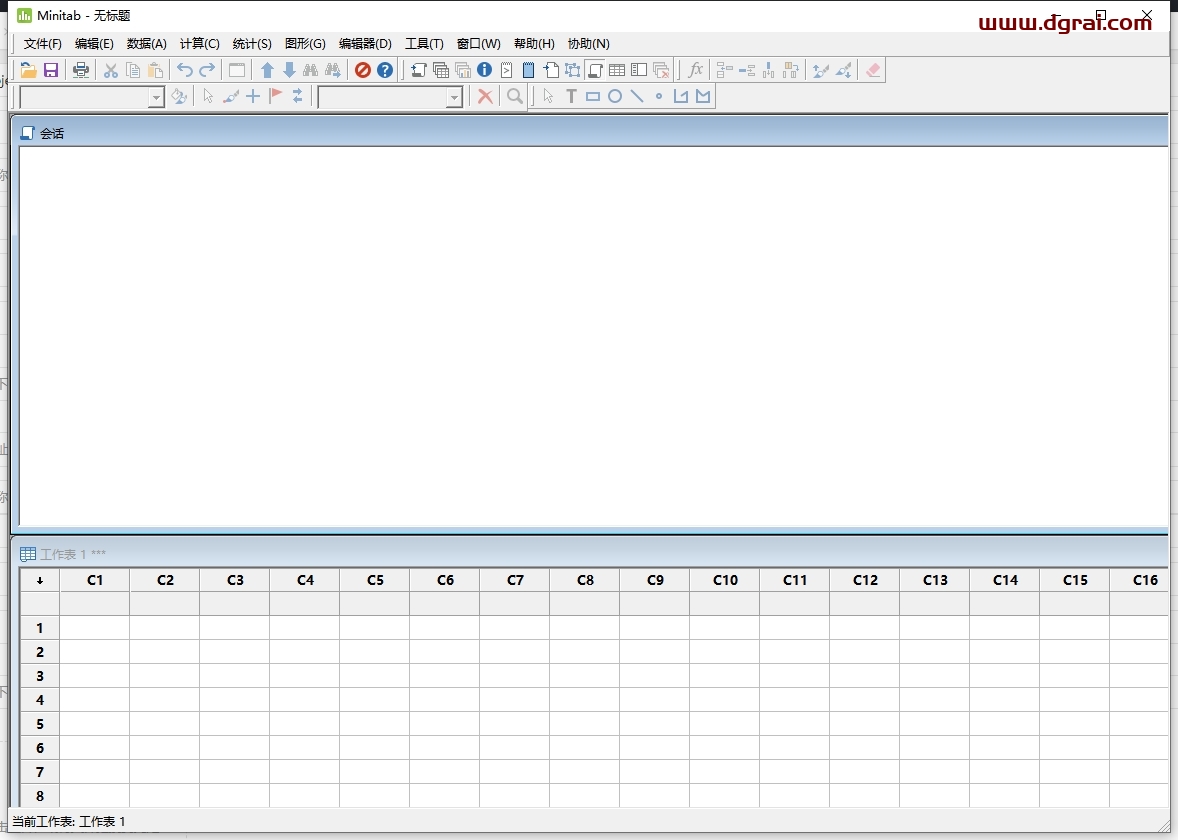 Minitab 18中文版下载与安装教程