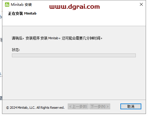 Minitab 22中文版下载与安装教程