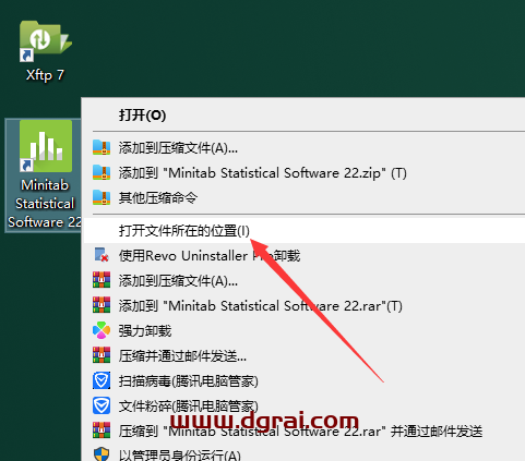 Minitab 22中文版下载与安装教程