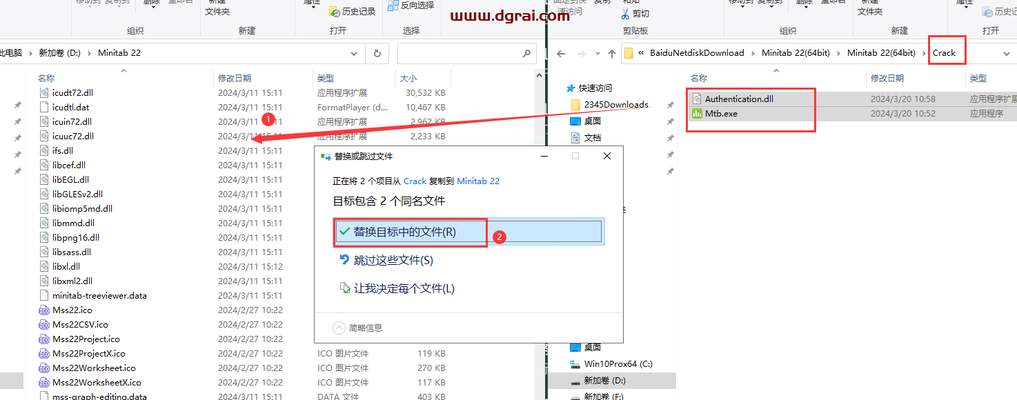 Minitab 22中文版下载与安装教程