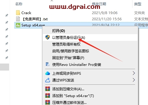 Minitab 20.4下载地址与安装教程