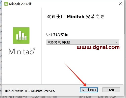 Minitab 20.4下载地址与安装教程