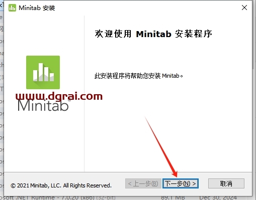 Minitab 20.4下载地址与安装教程