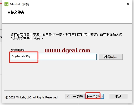 Minitab 20.4下载地址与安装教程