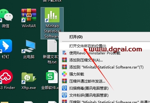 Minitab 20.4下载地址与安装教程