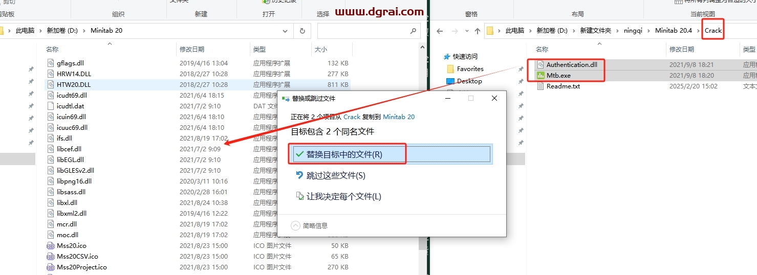 Minitab 20.4下载地址与安装教程