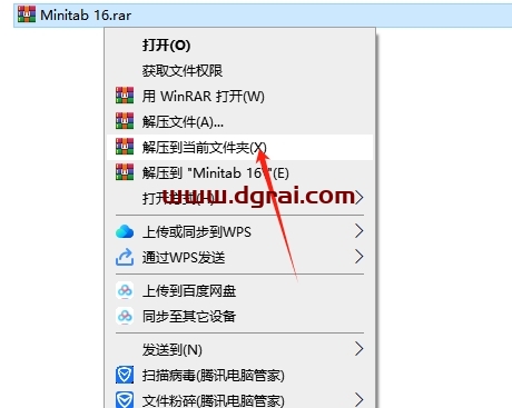 Minitab 16完整版下载地址与安装教程