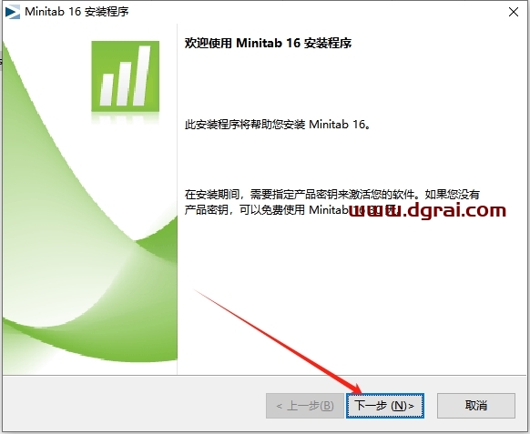 Minitab 16完整版下载地址与安装教程
