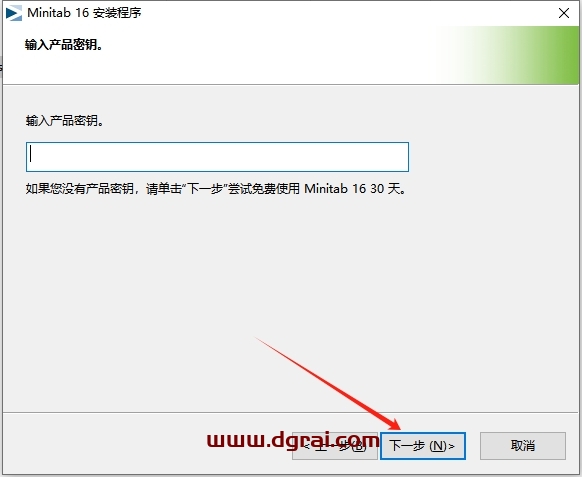 Minitab 16完整版下载地址与安装教程