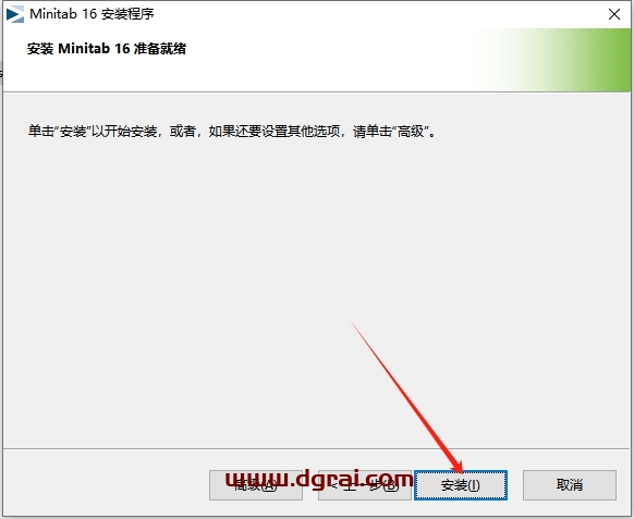 Minitab 16完整版下载地址与安装教程