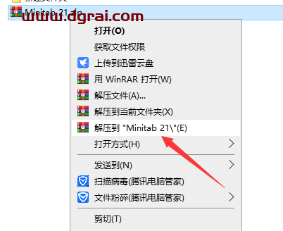 Minitab 21简体中文版免费下载与安装教程