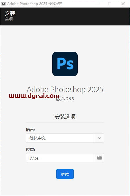 Adobe Photoshop 2025 v26.3简体中文版下载与PS2025安装教程