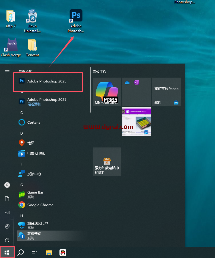 Adobe Photoshop 2025 v26.3简体中文版下载与PS2025安装教程