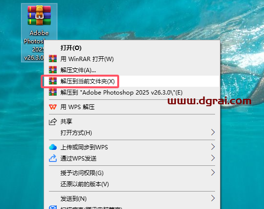 Adobe Photoshop 2025 v26.3简体中文版下载与PS2025安装教程