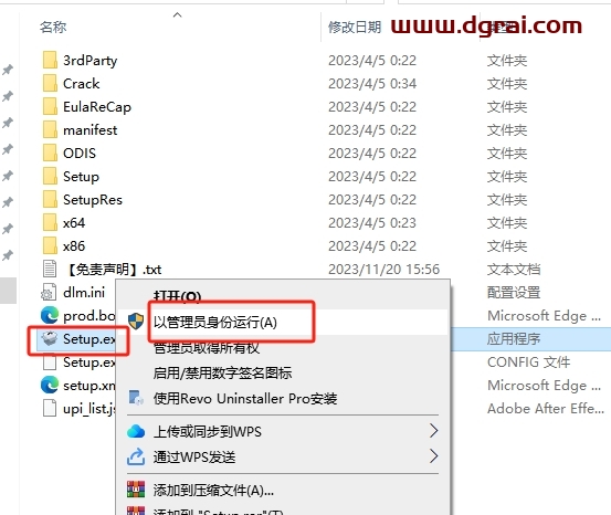 Autodesk ReCap Pro 2024中文版下载与ReCap2024安装教程
