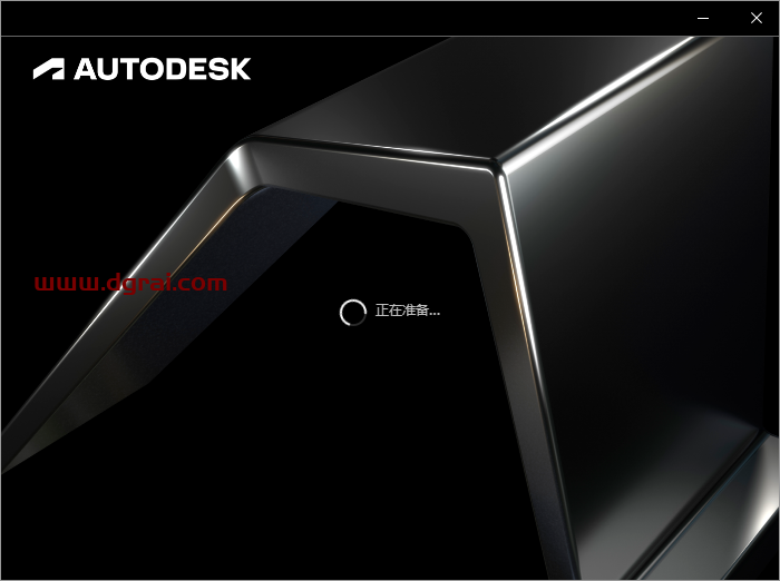 Autodesk ReCap 2025.1中文版下载与ReCap2025安装教程