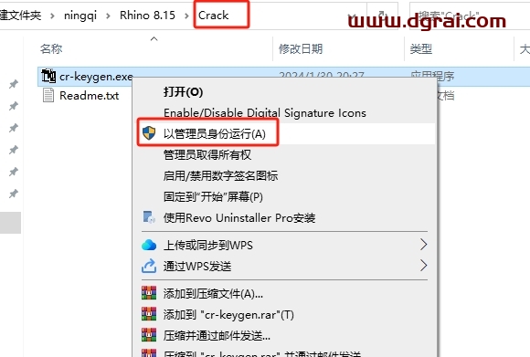 Rhinoceros(Rhino犀牛)8.15中文版下载与安装教程
