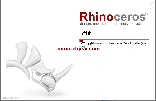 Rhinoceros(Rhino犀牛)8.15中文版下载与安装教程