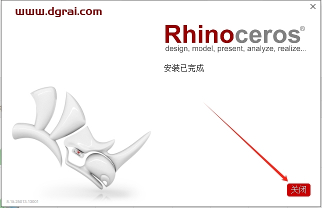 Rhinoceros(Rhino犀牛)8.15中文版下载与安装教程