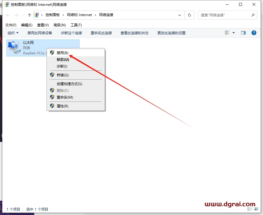 Rhinoceros(Rhino犀牛)8.15中文版下载与安装教程