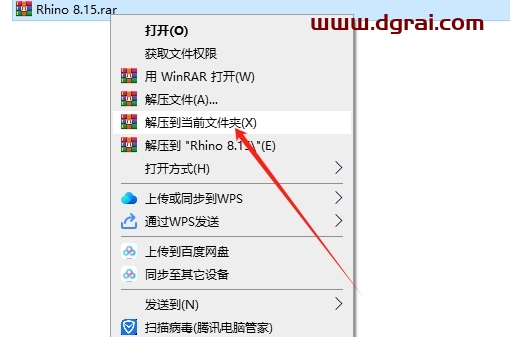 Rhinoceros(Rhino犀牛)8.15中文版下载与安装教程