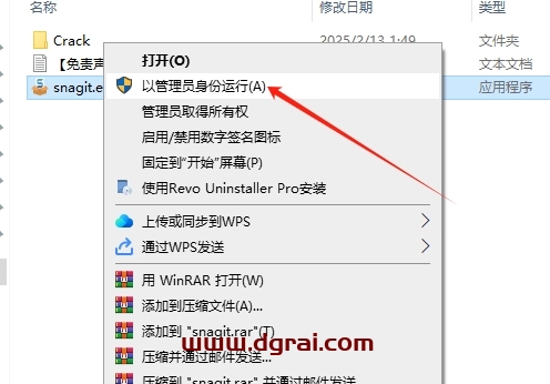 TechSmith Snagit 2025 v25.0完整版下载地址与安装教程