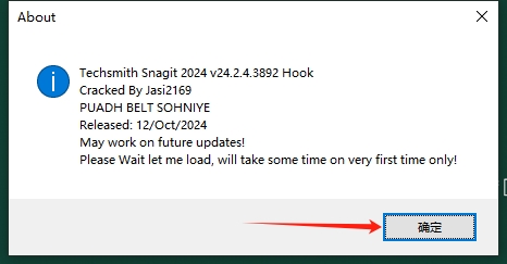 TechSmith Snagit 2025 v25.0完整版下载地址与安装教程