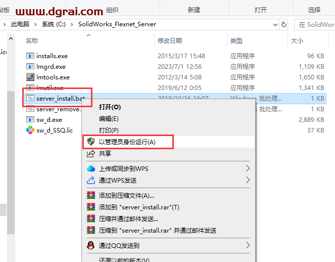 SolidWorks 2025 SP1.2完整版下载与安装教程