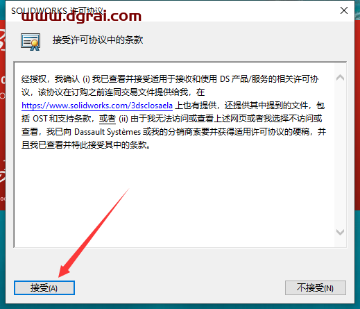 SolidWorks 2025 SP1.2完整版下载与安装教程