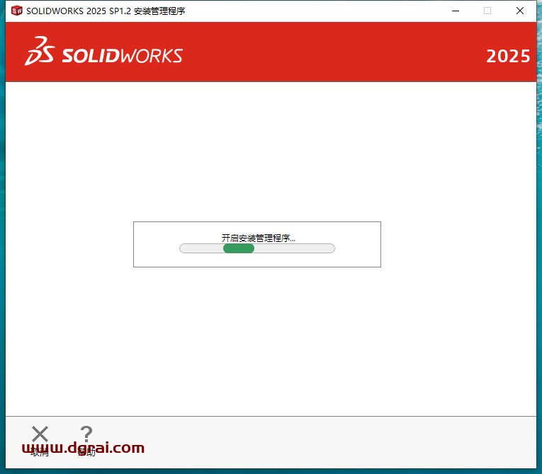SolidWorks 2025 SP1.2完整版下载与安装教程