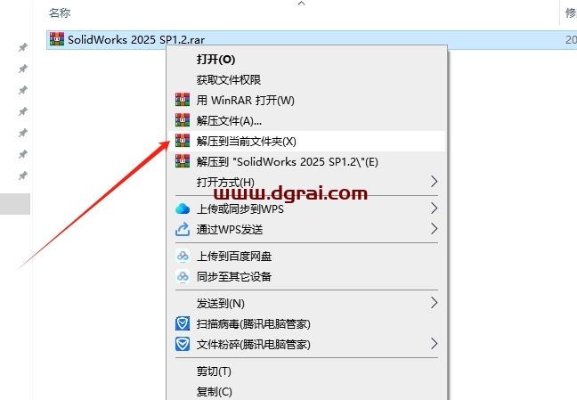 SolidWorks 2025 SP1.2完整版下载与安装教程