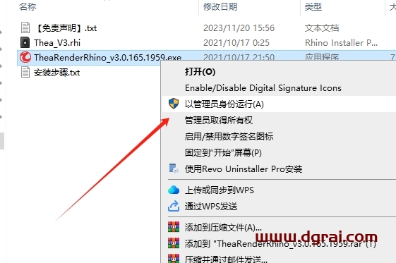 Thea Render v3.0 For Rhino 6-8完整版下载与安装教程