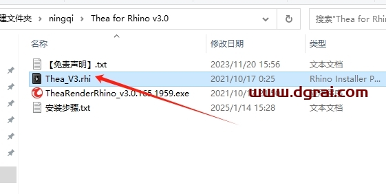 Thea Render v3.0 For Rhino 6-8完整版下载与安装教程
