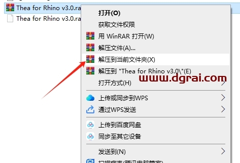 Thea Render v3.0 For Rhino 6-8完整版下载与安装教程