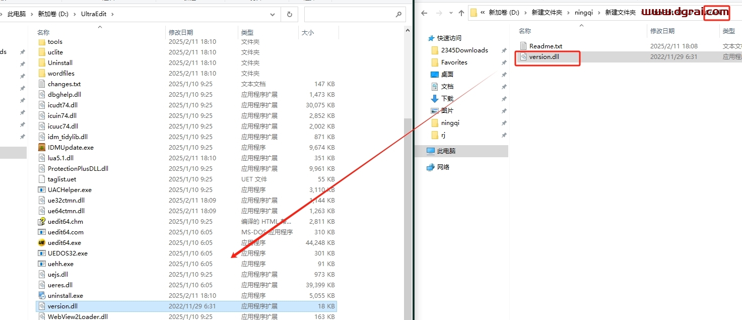 UltraEdit 31.2安装包下载与安装教程