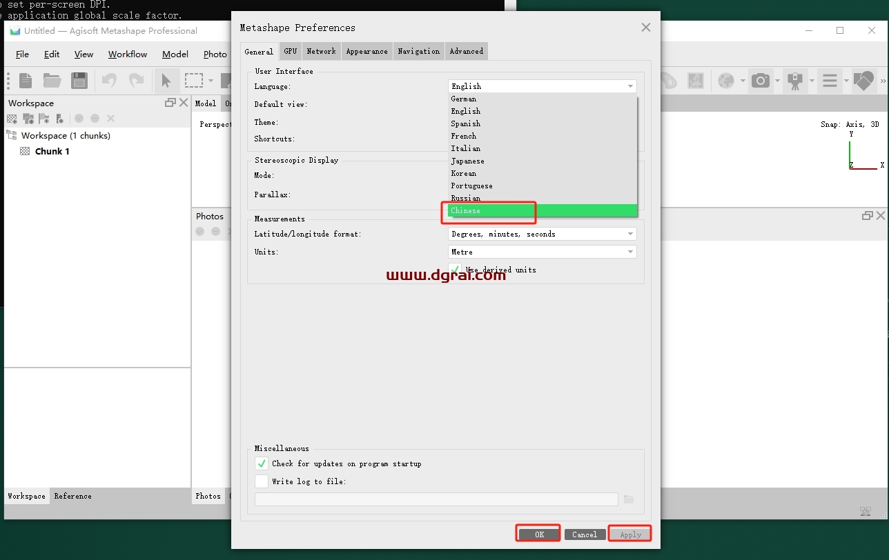 Agisoft Metashap 2.2.0下载地址与安装教程