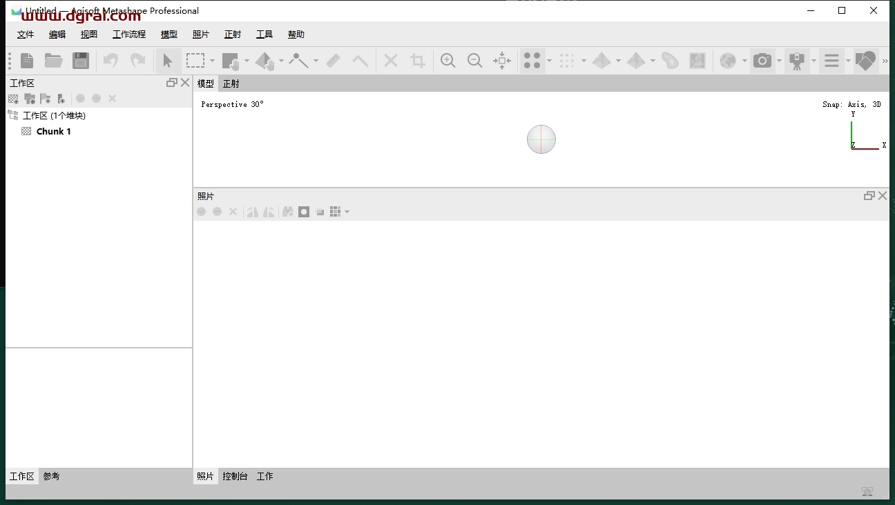 Agisoft Metashap 2.2.0下载地址与安装教程
