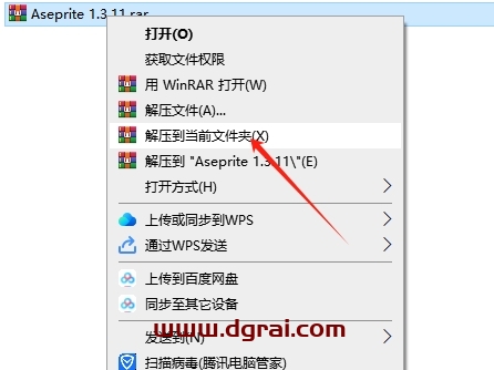Aseprite 1.3.11(像素动画制作软件)下载与安装教程