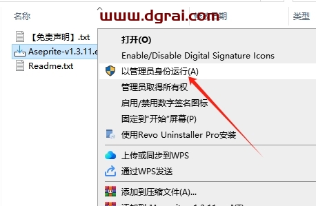 Aseprite 1.3.11(像素动画制作软件)下载与安装教程