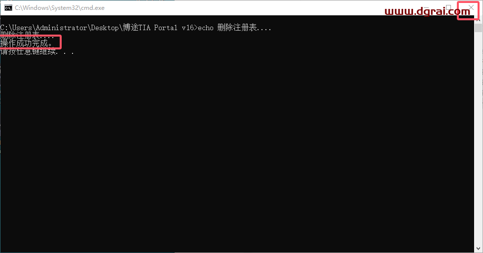 TIA Portal v16(博途)中文版下载与安装教程