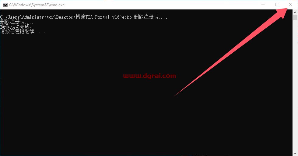 TIA Portal v16(博途)中文版下载与安装教程