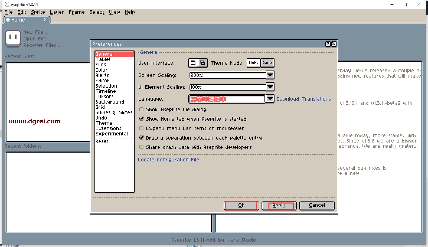 Aseprite 1.3.11(像素动画制作软件)下载与安装教程