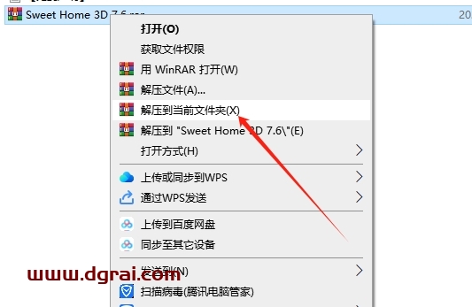 Sweet Home 3D 7.6中文完整版下载与安装教程