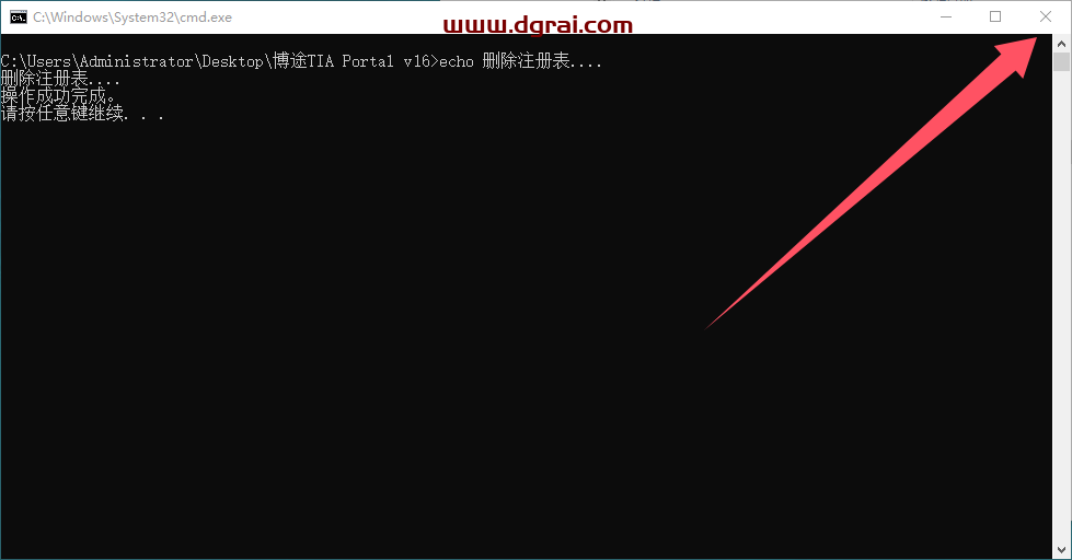 TIA Portal v16(博途)中文版下载与安装教程