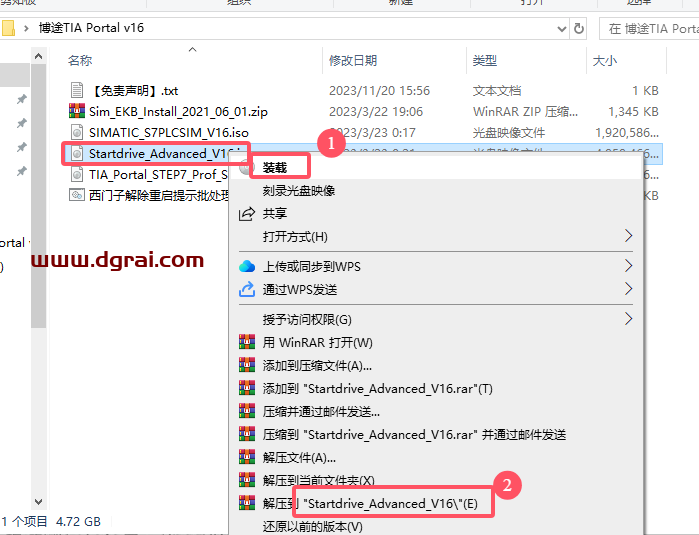 TIA Portal v16(博途)中文版下载与安装教程